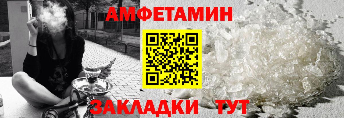 Сибай  АМФЕТАМИН  ссылка на мегу как войти  АМФЕТАМИН  АМФ 98%  Вход с VPN 