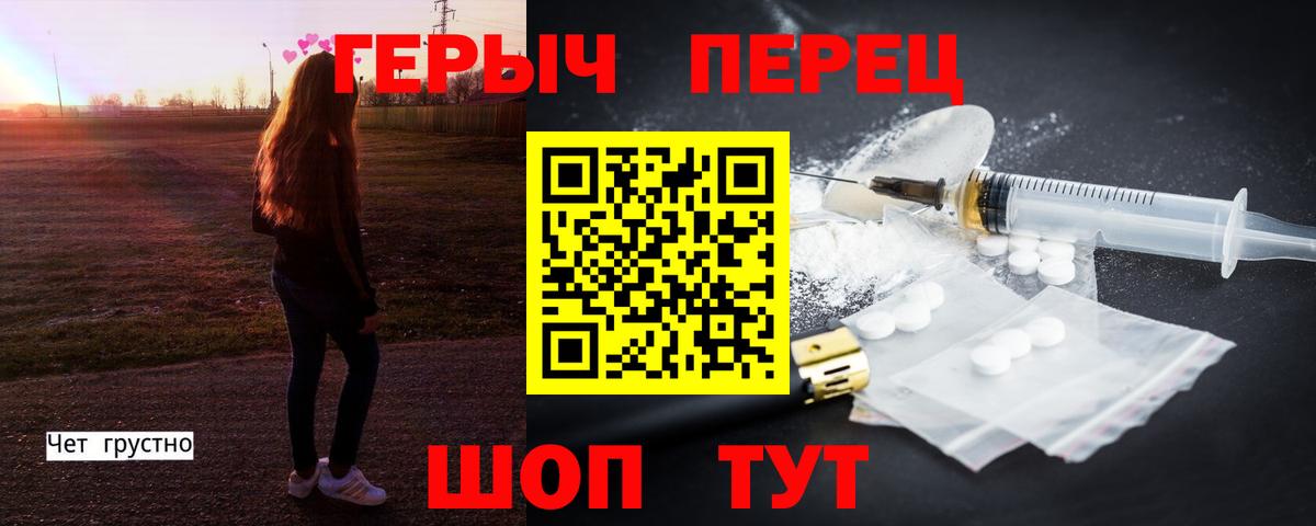 ГЕРОИН афганец  Вход с VPN  ГЕРОИН  Сибай 