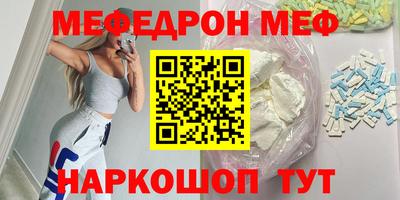спайс Рязань