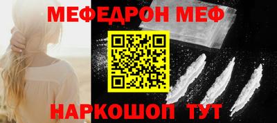 спайс Рязань