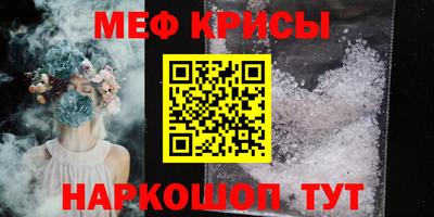 спайс Рязань