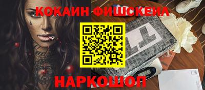 спайс Рязань