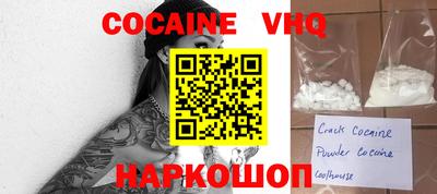 марки nbome Рузаевка