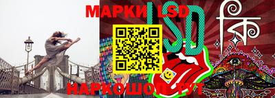 марки nbome Рузаевка