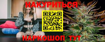 спайс Рязань