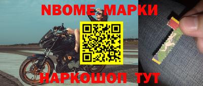 спайс Рязань