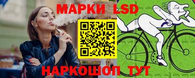 спайс Рязань