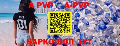 спайс Рязань