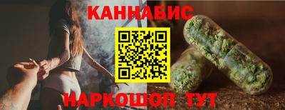 спайс Рязань