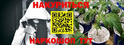спайс Рязань
