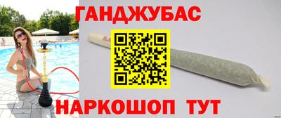 марки nbome Рузаевка