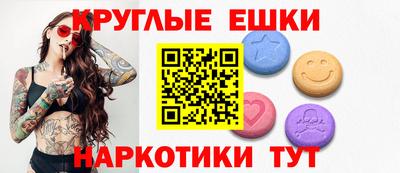 спайс Рязань