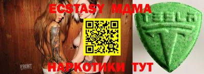 спайс Рязань