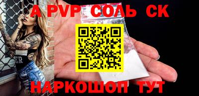 марки nbome Рузаевка