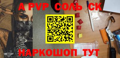 марки nbome Рузаевка
