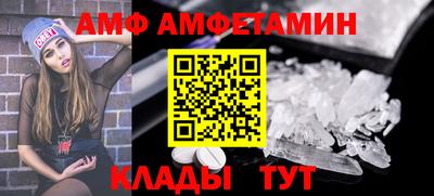 apvp Рыбинск
