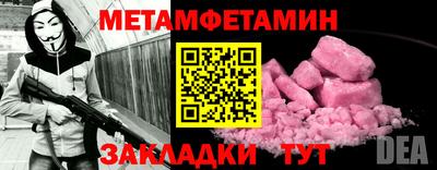 спайс Рязань