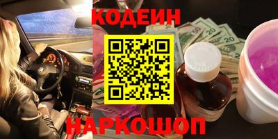 марки nbome Рузаевка