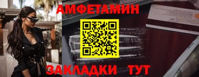 apvp Рыбинск