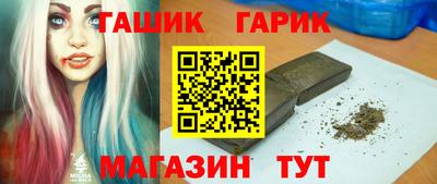 марки nbome Рузаевка