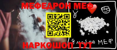марки nbome Рузаевка