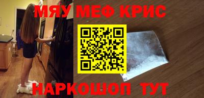 марки nbome Рузаевка
