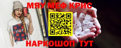 марки nbome Рузаевка