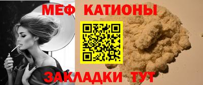 спайс Рязань