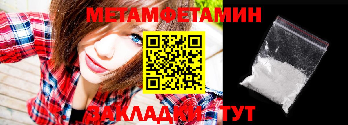 Амфетамин Сибай