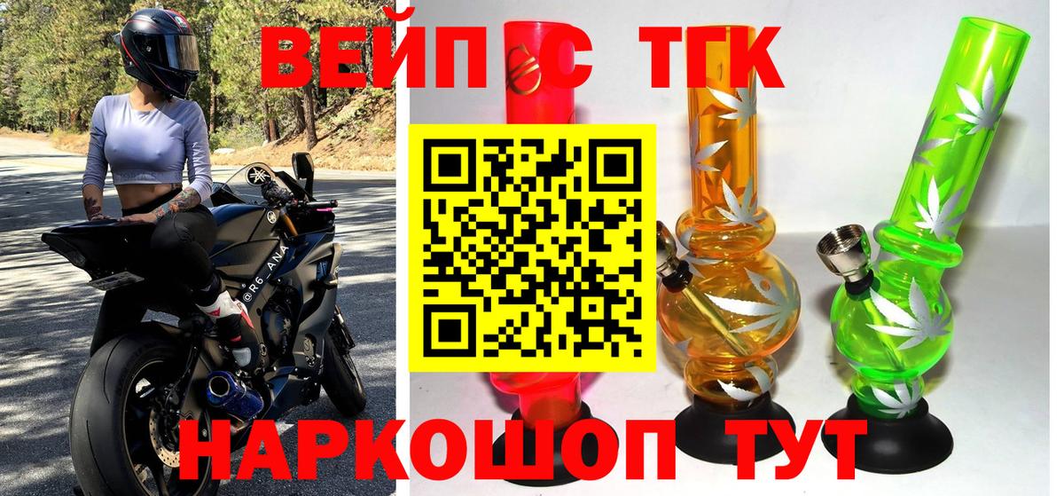Дистиллят ТГК гашишное масло Сибай