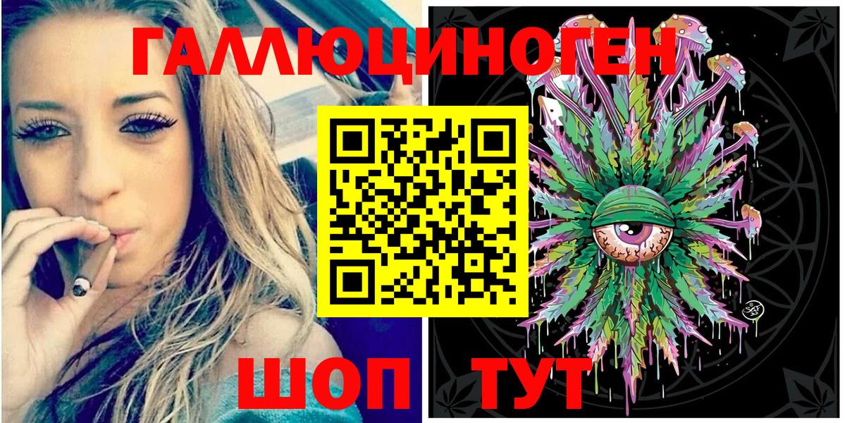Псилоцибиновые грибы MAGIC MUSHROOMS Сибай