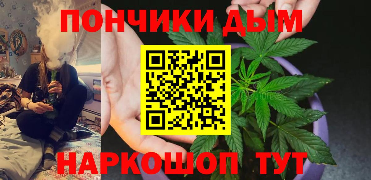 Шишки марихуана LSD WEED Сибай