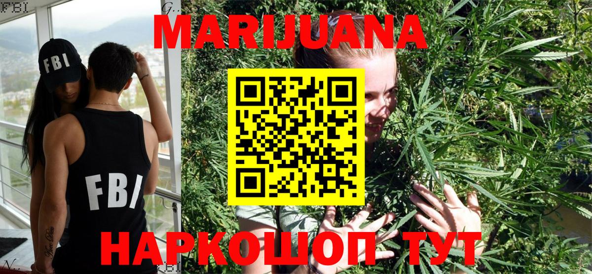 МАРИХУАНА OG Kush  Конопля SATIVA & INDICA  Вход с VPN  Марихуана конопля  Сибай  Марихуана OG Kush 
